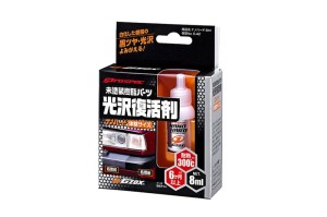 Powłoka ochronna na plastiki zewnętrzne Soft99 Nano Hard Plastic Coat Trial Pack 8 ml